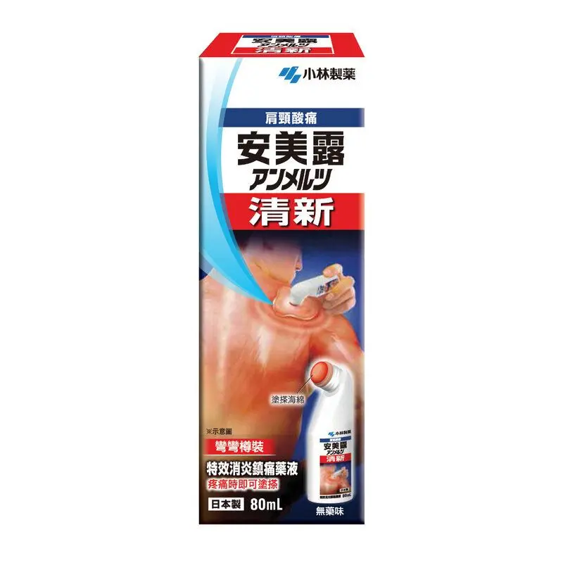 KOBAYASHI Pharmaceutical-新鮮阿米隆80ml
