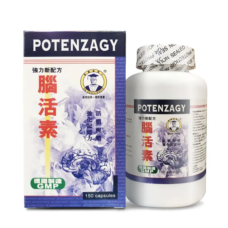 德國威博士腦活素150粒